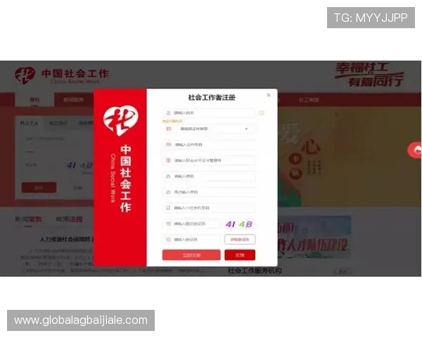 AG女优厅会员注册流程详解帮助新手快速完成注册步骤指南 AG女优厅会员注册流程详解帮助新手快速完成注册步骤指南