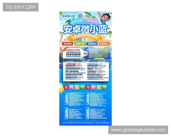 云顶集团3118官方网站提供的最新产品信息与服务内容全景解析 云顶集团3118官方网站提供的最新产品信息与服务内容全景解析